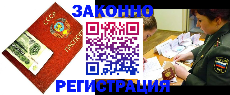 регистрация для школы в Курской области